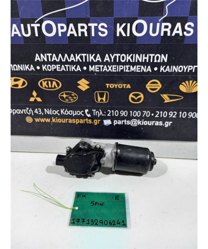 ΜΟΤΕΡ ΥΑΛΟΚΑΘΑΡΙΣΤΗΡΩΝ HONDA CIVIC 2012-2016  Εμπρός 