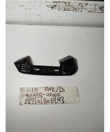 ΒΑΣΗ ΠΡΟΦΥΛΑΧΤΗΡΑ HYUNDAI i10 2007-2010  Δεξιά Άνω 86552-0X000