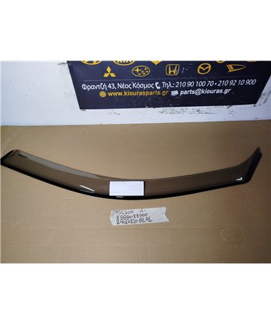 ΑΝΕΜΟΘΡΑΥΣΤΕΣ HYUNDAI TUCSON 2004-2010  Αριστερά E8880-2E000