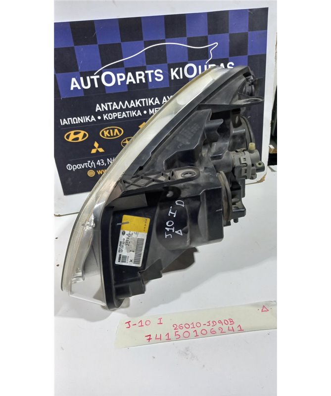 ΦΑΝΑΡΙΑ ΕΜΠΡΟΣ NISSAN QASHQAI 2007-2010  Εμπρός Δεξιά 26010-JD90B