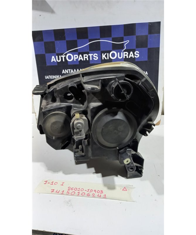 ΦΑΝΑΡΙΑ ΕΜΠΡΟΣ NISSAN QASHQAI 2007-2010  Εμπρός Δεξιά 26010-JD90B