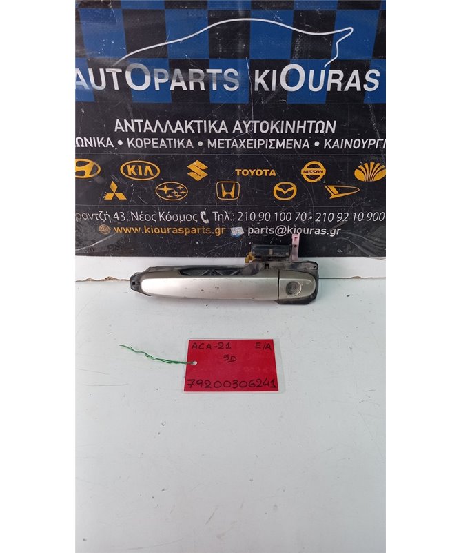 ΧΕΡΟΥΛΙ ΕΞΩ TOYOTA RAV 4 2001-2005  Εμπρός Αριστερά 