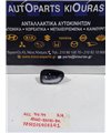 ΧΕΡΟΥΛΙ ΕΣΩ HYUNDAI ACCENT 1995-1999  Αριστερά 82610-22010