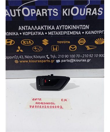 ΧΕΡΟΥΛΙ ΕΣΩ HYUNDAI GETZ 2002-2010  Εμπρός Αριστερά 21042306602L