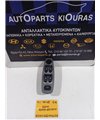 ΔΙΑΚΟΠΤΗΣ ΠΑΡΑΘΥΡΟΥ HYUNDAI ACCENT 1999-2002  Εμπρός Αριστερά 93570-25000YN