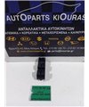 ΔΙΑΚΟΠΤΗΣ ΠΑΡΑΘΥΡΟΥ HONDA CIVIC 1996-2000  Εμπρός Αριστερά 35750-S04-A01ZB