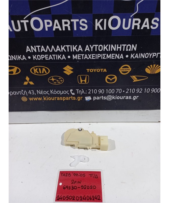 ΗΛΕΚΤΡΟΜΑΓΝΗΤΙΚΗ TOYOTA YARIS 1999-2005  Πίσω Δεξιά 69130-52010