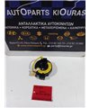 ΤΑΙΝΙΑ ΤΙΜΟΝΙΟΥ TOYOTA COROLLA 2002-2006   84306-32030