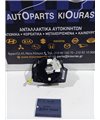 ΤΑΙΝΙΑ ΤΙΜΟΝΙΟΥ NISSAN NOTE 2006-2008   B5567-9400A