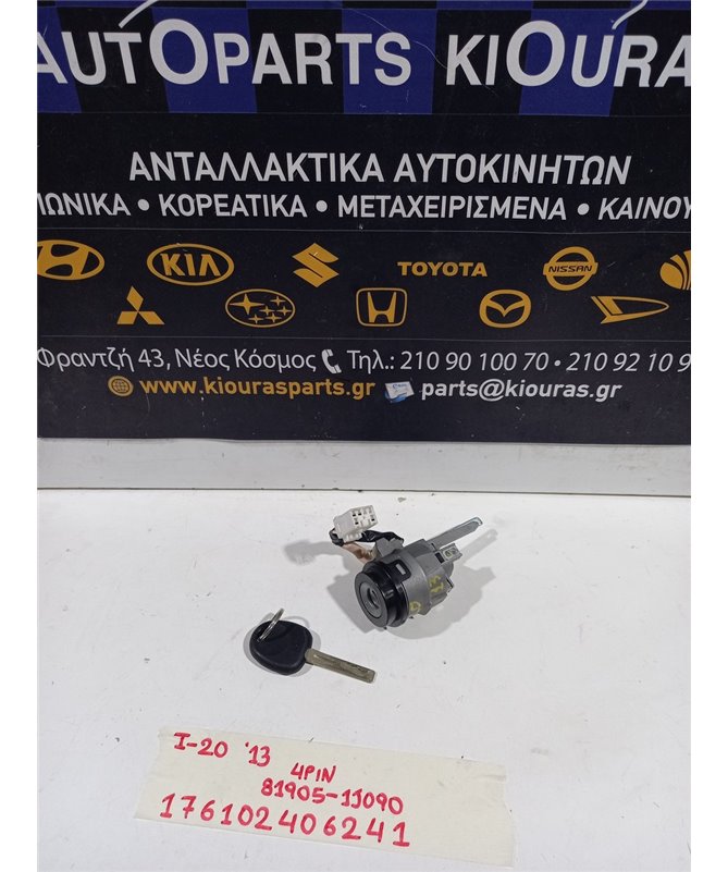 ΑΦΑΛΟΣ ΠΟΡΤΑΣ HYUNDAI i20 2012-2014   81905-1J090