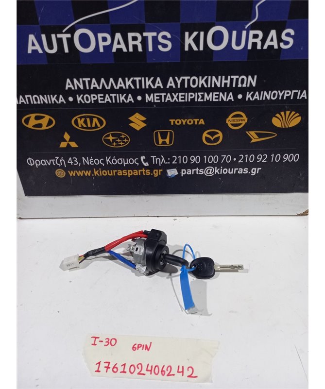 ΑΦΑΛΟΣ ΠΟΡΤΑΣ HYUNDAI i30 2007-2012   