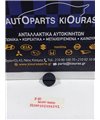 ΤΑΠΑ ΛΑΔΙΟΥ HYUNDAI i10 2007-2010   26510-26600