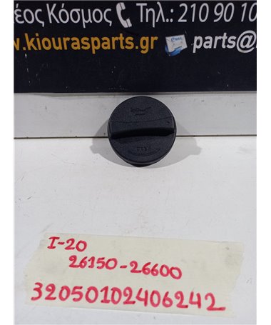 ΤΑΠΑ ΛΑΔΙΟΥ HYUNDAI i20 2008-2012   26510-26600