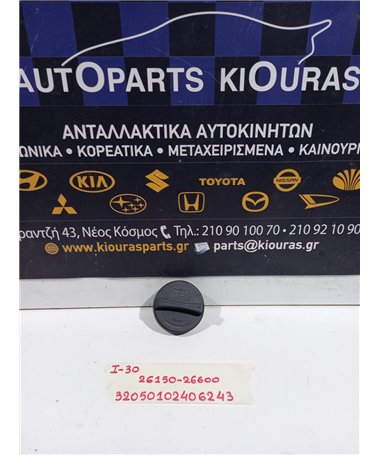 ΤΑΠΑ ΛΑΔΙΟΥ HYUNDAI i30 2007-2012   