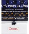 ΤΑΠΑ ΛΑΔΙΟΥ HYUNDAI i30 2007-2012   