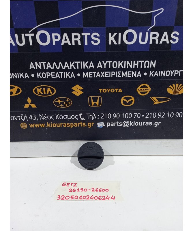 ΤΑΠΑ ΛΑΔΙΟΥ HYUNDAI GETZ 2002-2005   