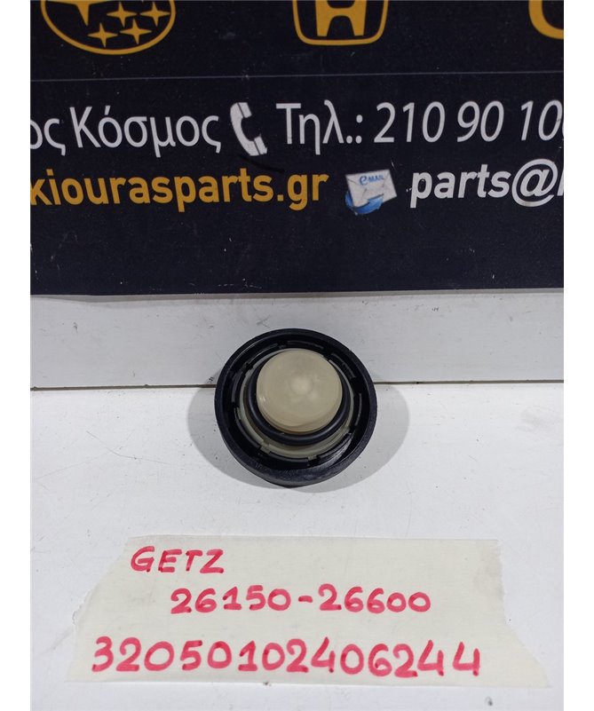 ΤΑΠΑ ΛΑΔΙΟΥ HYUNDAI GETZ 2002-2005   