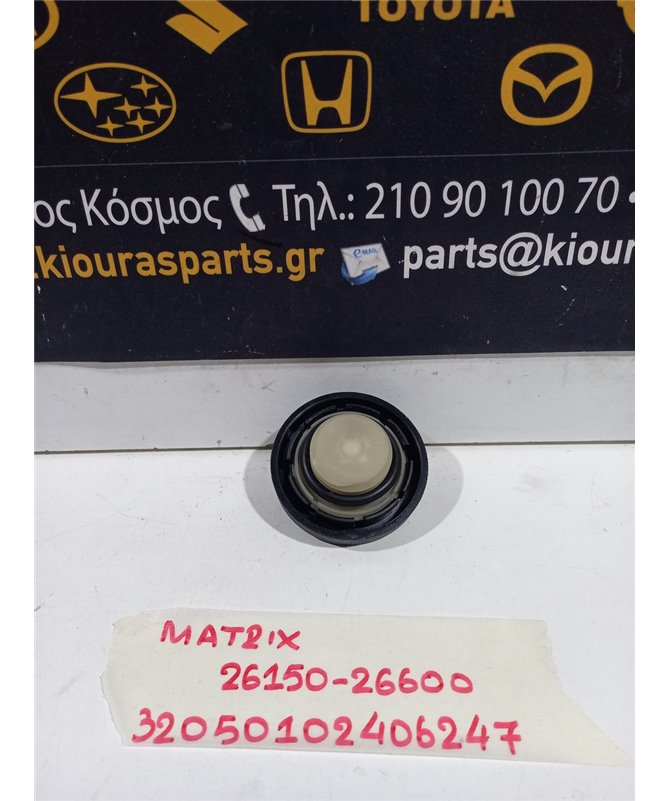 ΤΑΠΑ ΛΑΔΙΟΥ HYUNDAI MATRIX 2001-2008   