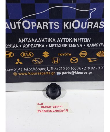 ΤΑΠΑ ΛΑΔΙΟΥ HYUNDAI ATOS 1997-2000   