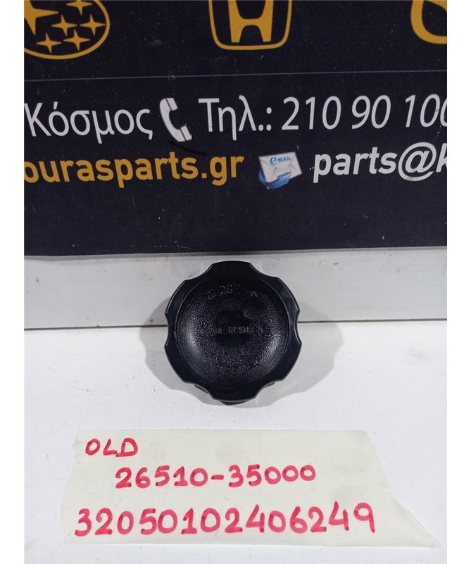 ΤΑΠΑ ΛΑΔΙΟΥ HYUNDAI ATOS 1997-2000   