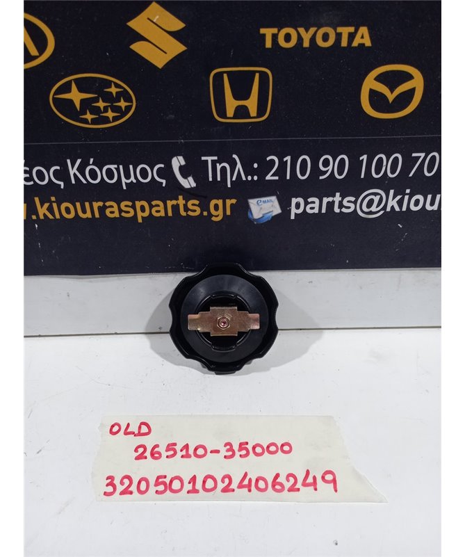 ΤΑΠΑ ΛΑΔΙΟΥ HYUNDAI ATOS 1997-2000   