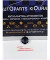 ΤΑΠΑ ΛΑΔΙΟΥ HYUNDAI LANTRA 1990-1999   