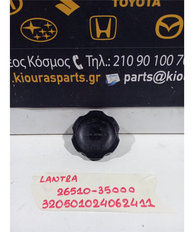 ΤΑΠΑ ΛΑΔΙΟΥ HYUNDAI LANTRA 1990-1999   