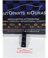 ΔΙΑΚΟΠΤΗΣ ΠΑΡΑΘΥΡΟΥ HYUNDAI GETZ 2002-2005  Εμπρός Αριστερά 93570-1C110WK