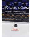 ΤΑΣΙ ΚΕΝΤΡΟΥ ΖΑΝΤΑΣ HYUNDAI ATOS 1997-2000   52960-02500