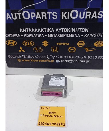 ΕΓΚΕΦΑΛΟΣ ΑΕΡΟΣΑΚΟΥ HYUNDAI i10 2007-2010   95910-0X100