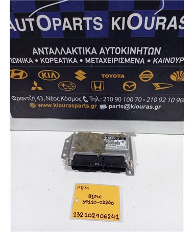 ΕΓΚΕΦΑΛΟΣ ΜΗΧΑΝΗΣ HYUNDAI ATOS 1997-2000   39110-02240