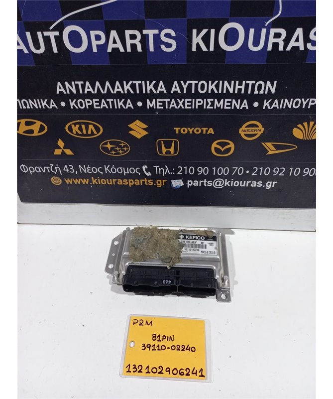 ΕΓΚΕΦΑΛΟΣ ΜΗΧΑΝΗΣ HYUNDAI ATOS 1997-2000   39110-02240