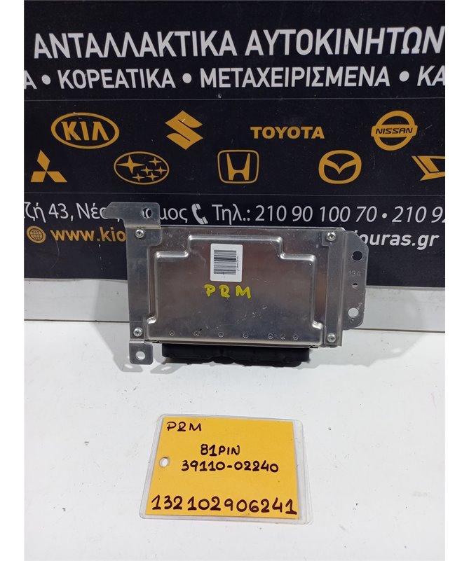 ΕΓΚΕΦΑΛΟΣ ΜΗΧΑΝΗΣ HYUNDAI ATOS 1997-2000   39110-02240