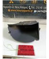 ΝΤΟΥΛΑΠΙ TOYOTA YARIS 1999-2002   55152-52010