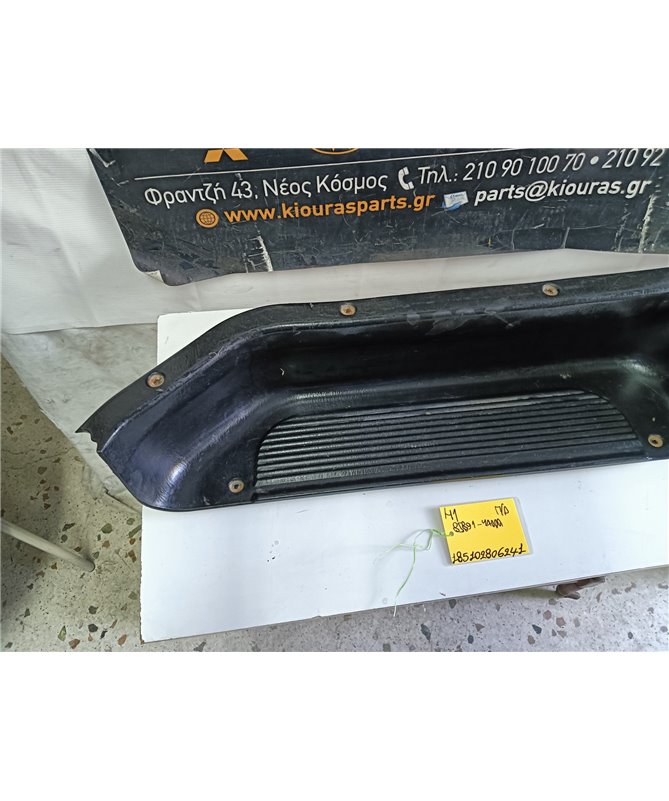 ΚΑΛΥΜΜΑ ΜΑΡΣΠΙΕ ΠΛΑΣΤΙΚΟ  HYUNDAI H1 1998-2008  Πίσω Δεξιά 85891-4A000