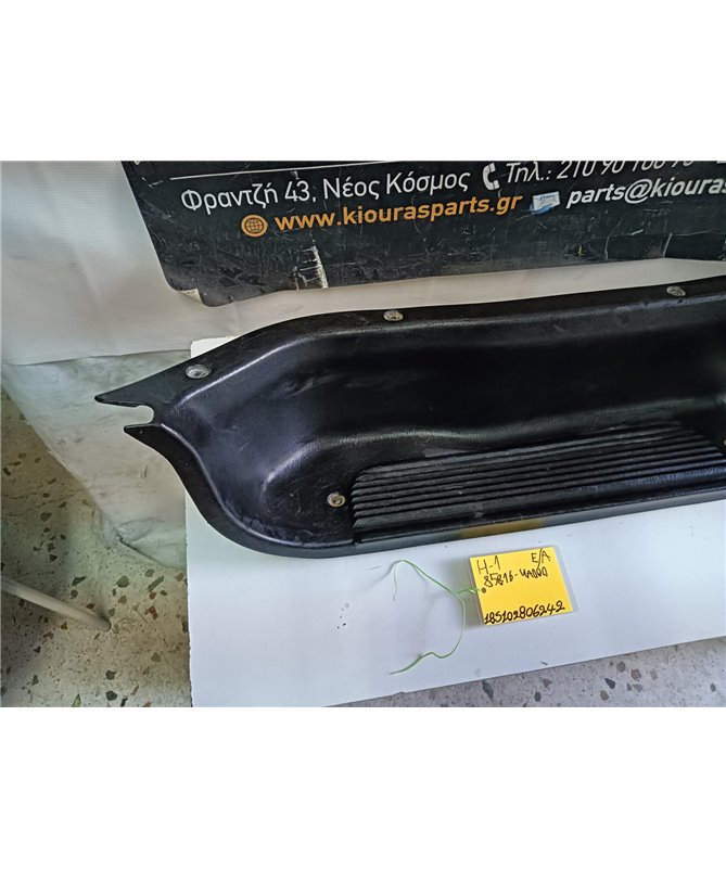 ΚΑΛΥΜΜΑ ΜΑΡΣΠΙΕ ΠΛΑΣΤΙΚΟ  HYUNDAI H1 1998-2008  Εμπρός Αριστερά 85816-4A000