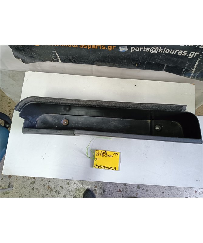 ΝΤΟΥΛΑΠΙ HYUNDAI TUCSON 2004-2010  Πίσω Αριστερά 85715-23400