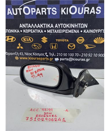 ΚΑΘΡΕΦΤΗΣ ΗΛΕΚΤΡΙΚΟΣ HYUNDAI ACCENT 1997-1999  Αριστερά E40220661