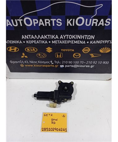 ΜΟΤΕΡ ΓΡΥΛΟΥ ΠΑΡΑΘΥΡΟΥ HYUNDAI GETZ 2002-2005  Δεξιά 