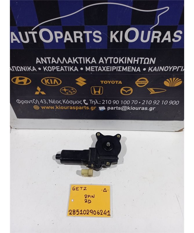 ΜΟΤΕΡ ΓΡΥΛΟΥ ΠΑΡΑΘΥΡΟΥ HYUNDAI GETZ 2002-2005  Δεξιά 