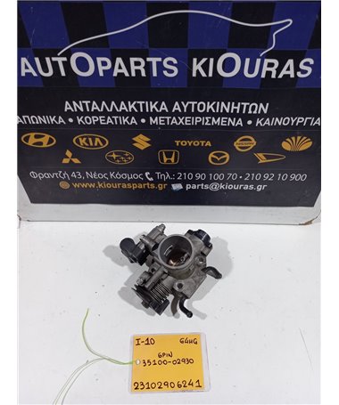 ΠΕΤΑΛΟΥΔΑ ΓΚΑΖΙΟΥ HYUNDAI i10 2007-2014   35100-02930