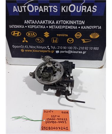 ΠΕΤΑΛΟΥΔΑ ΓΚΑΖΙΟΥ SUZUKI SWIFT 1996-2005   13400-50G11/1Q7930-0421