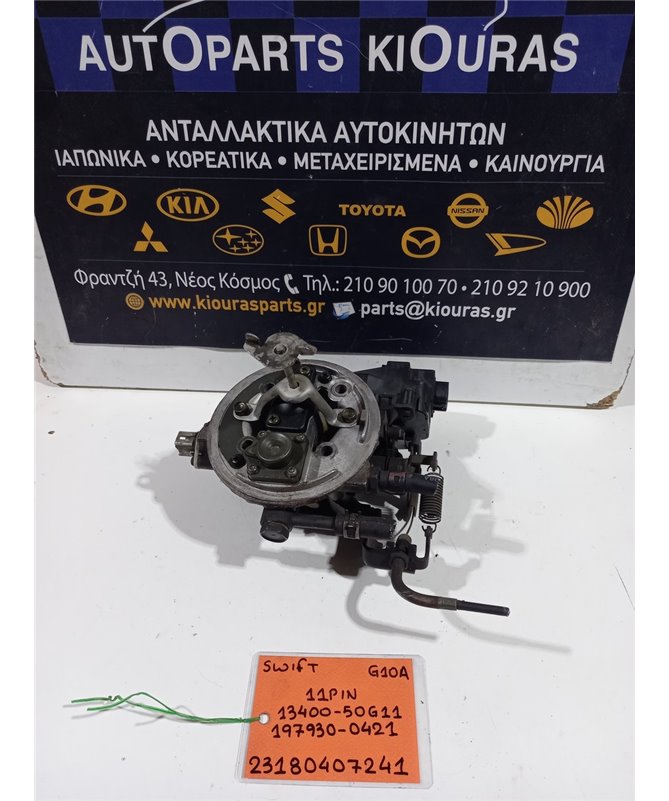 ΠΕΤΑΛΟΥΔΑ ΓΚΑΖΙΟΥ SUZUKI SWIFT 1996-2005   13400-50G11/1Q7930-0421