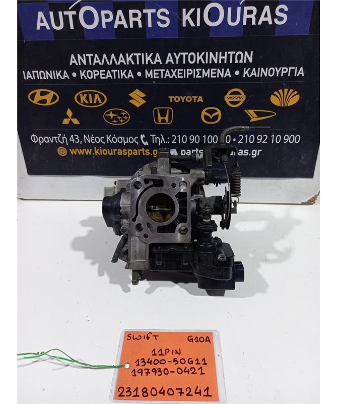 ΠΕΤΑΛΟΥΔΑ ΓΚΑΖΙΟΥ SUZUKI SWIFT 1996-2005   13400-50G11/1Q7930-0421