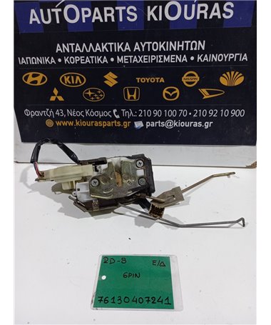 ΚΛΕΙΔΑΡΙΑ HONDA CRV 2002-2005   