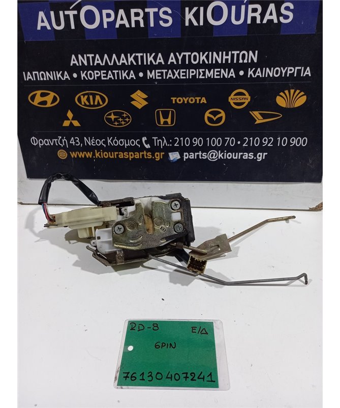 ΚΛΕΙΔΑΡΙΑ HONDA CRV 2002-2005   