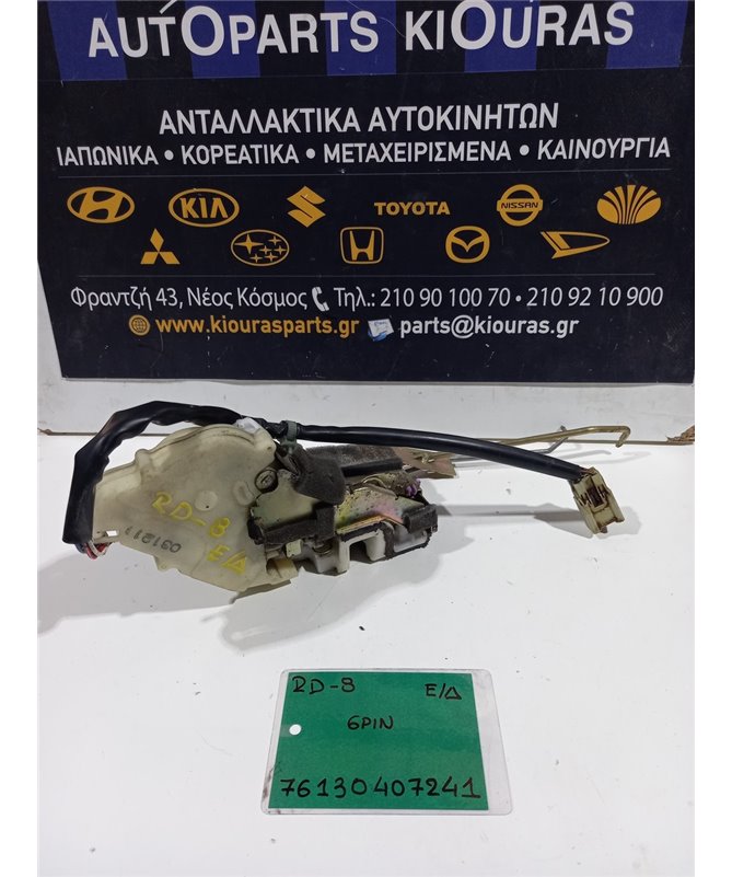 ΚΛΕΙΔΑΡΙΑ HONDA CRV 2002-2005   