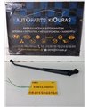 ΜΠΡΑΤΣΑ ΥΑΛΟΚΑΘΑΡΙΣΤΗΡΩΝ HYUNDAI ATOS 1999-2003  Πίσω 98811-06000