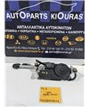 ΚΕΡΑΙΑ HYUNDAI COUPE 1997-1999   96250-27000