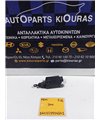 ΗΛΕΚΤΡΟΜΑΓΝΗΤΙΚΗ HYUNDAI ATOS 1999-2003  Εμπρός Δεξιά 